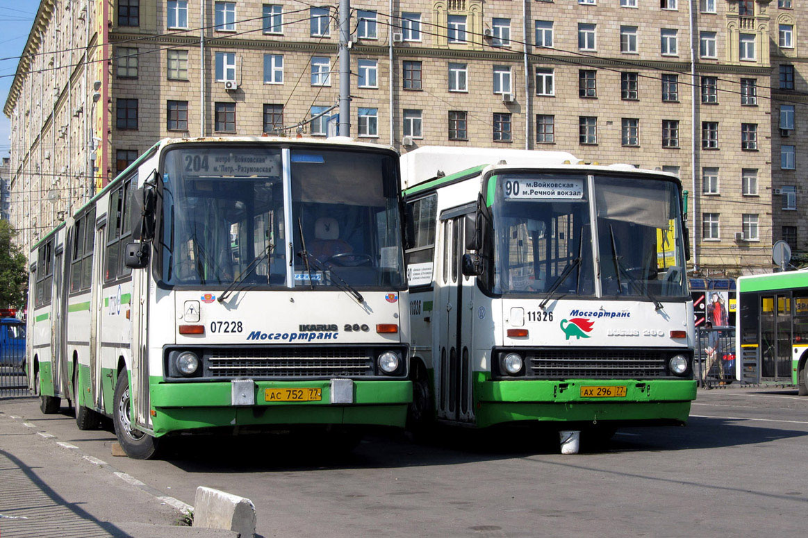 Москва, Ikarus 280.33M № 07228