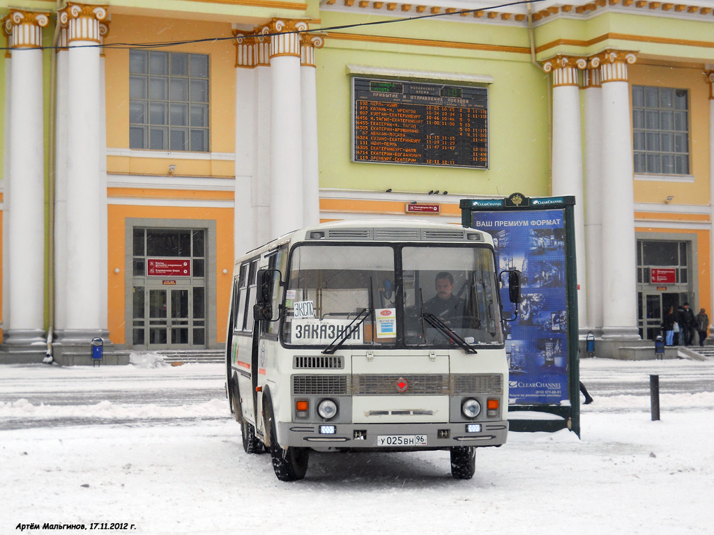 Свердловская область, ПАЗ-32054 № У 025 ВН 96