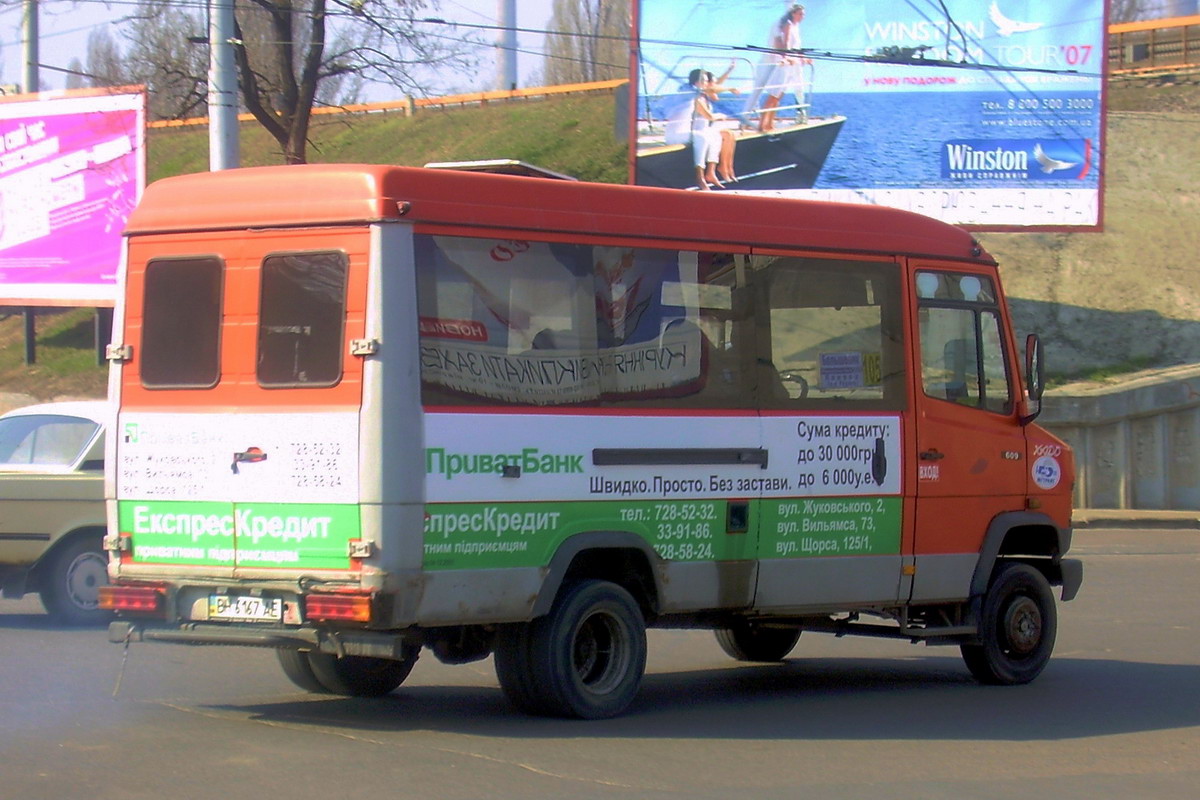 Одесская область, Mercedes-Benz T2 609D № 378