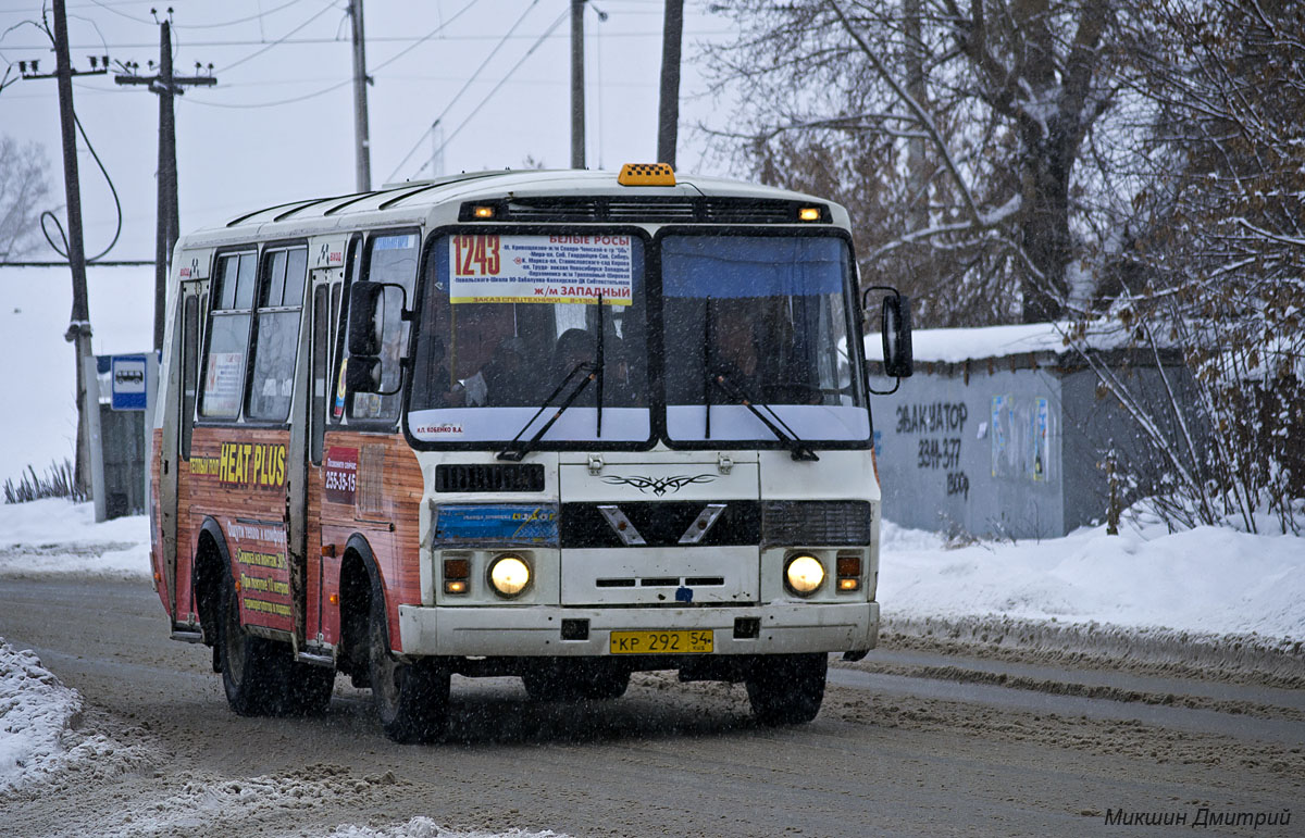 Новосибирская область, ПАЗ-32054 № КР 292 54