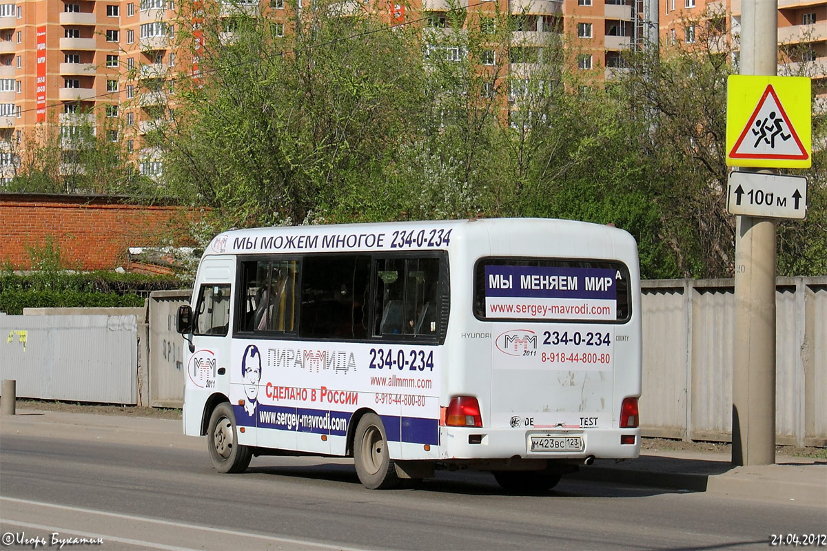 Krasnodar region, Hyundai County SWB C08 (TagAZ) # М 423 ВС 123