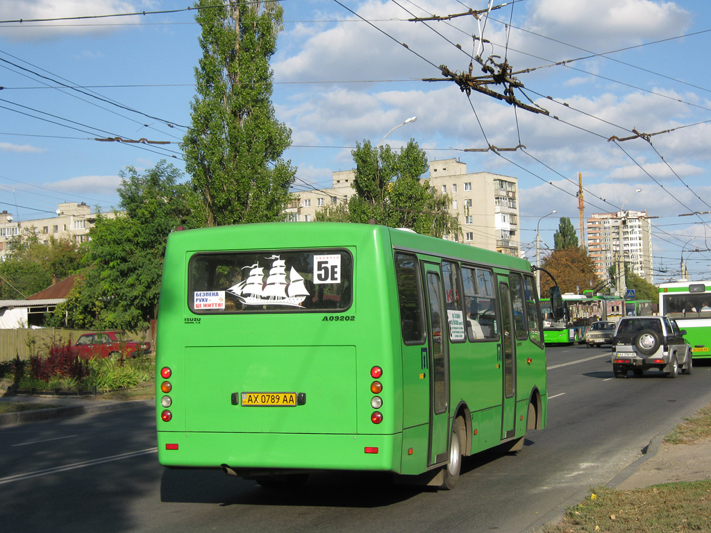 Харьковская область, ЧА A09202 № 840