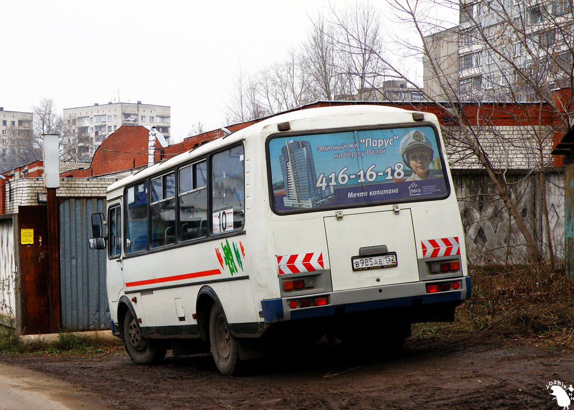 Нижегородская область, ПАЗ-32054 № В 985 АЕ 152