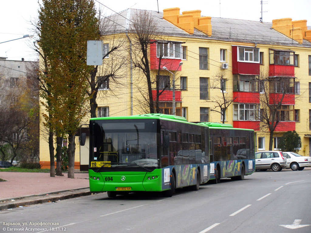 Харьковская область, ЛАЗ A183D1 № 694