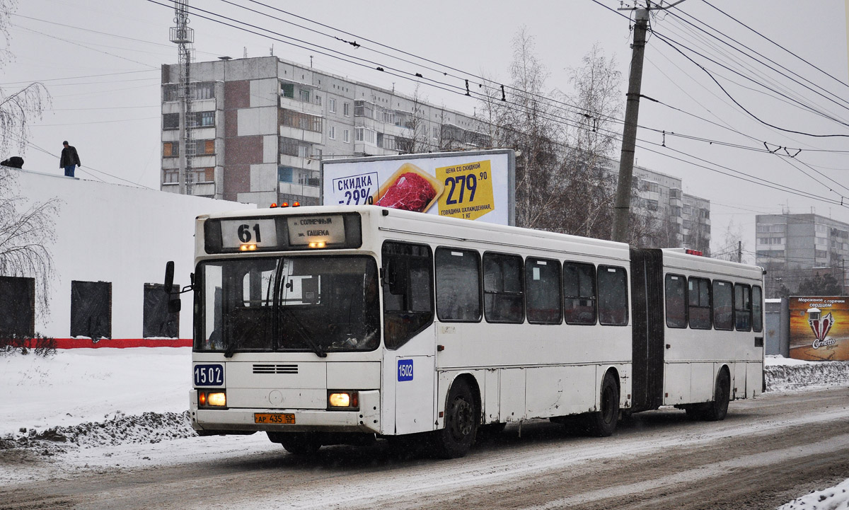 Омская область, ГолАЗ-АКА-6226 № 1502