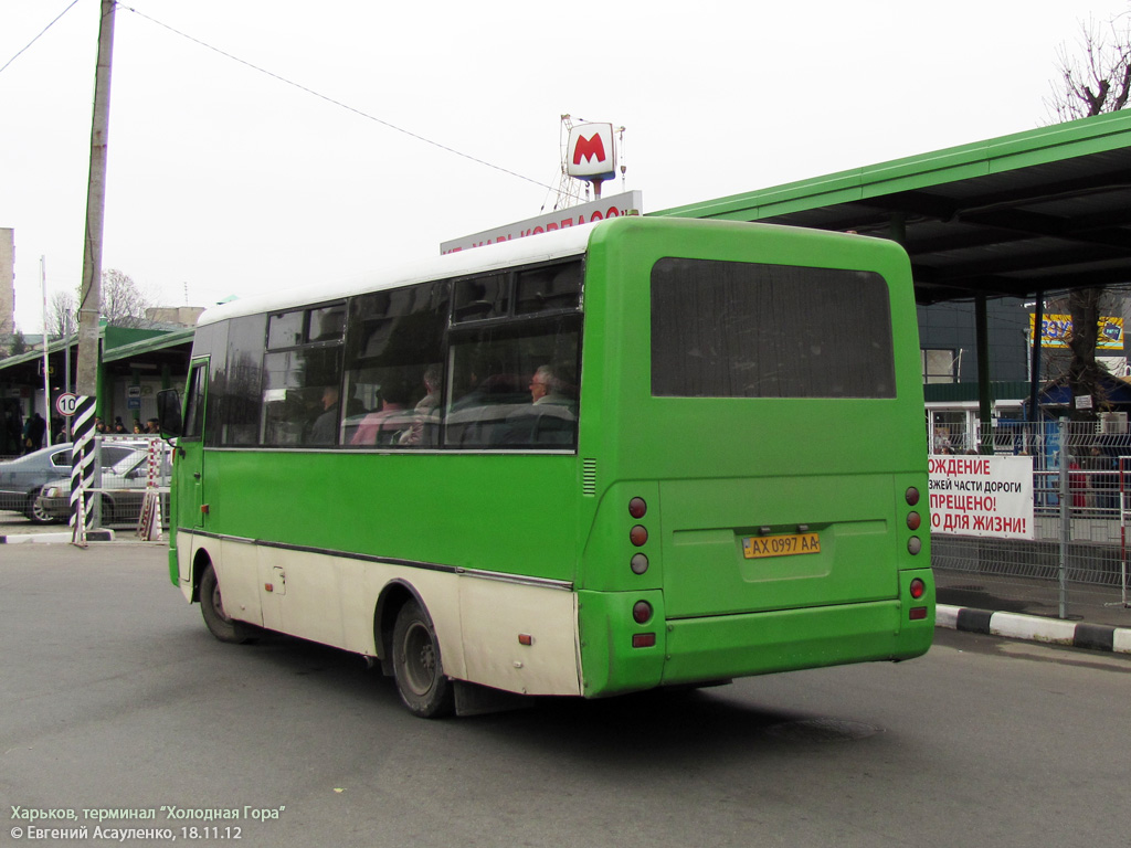 Харьковская область, I-VAN A07A1 № AX 0997 AA