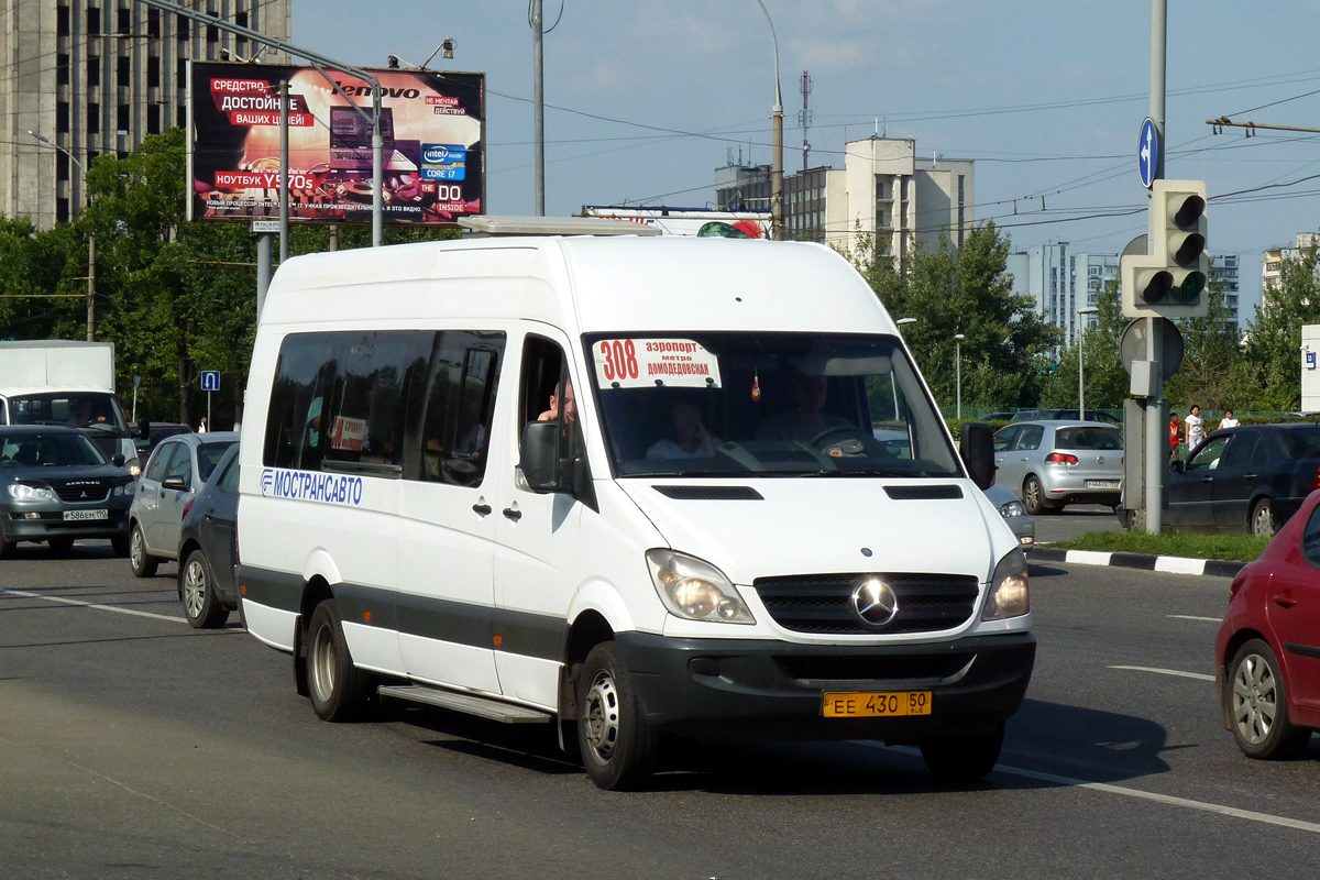 Московская область, Самотлор-НН-323911 (MB Sprinter 515CDI) № 0433