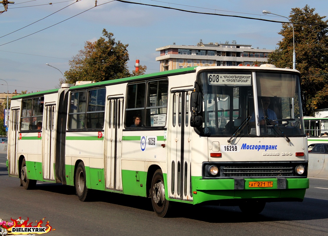 Москва, Ikarus 280.33M № 16259