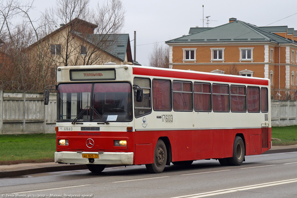 Москва, Mercedes-Benz O325 № 17603