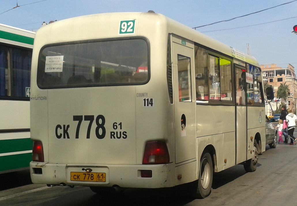 Ростовская область, Hyundai County SWB C08 (РЗГА) № 114