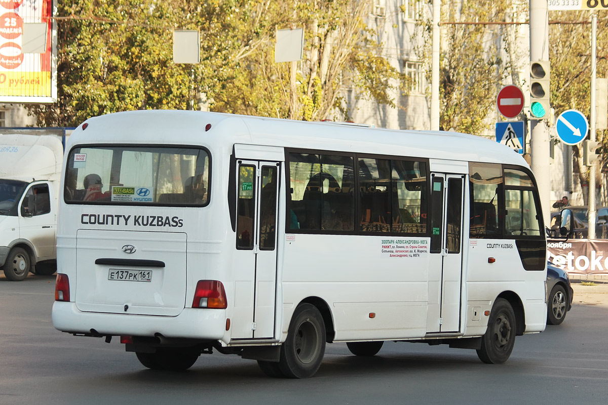 Ростовская область, Hyundai County Kuzbass № 006