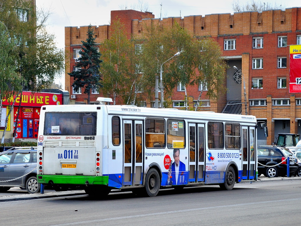 Тульская область, ЛиАЗ-5256.26 № 548