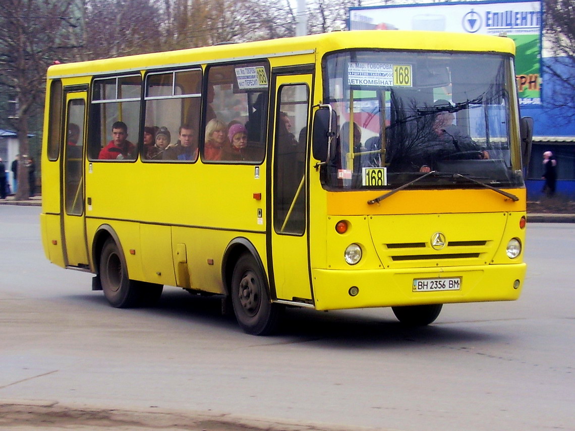 Odessa region, ChAZ-A074 # BH 2356 BM