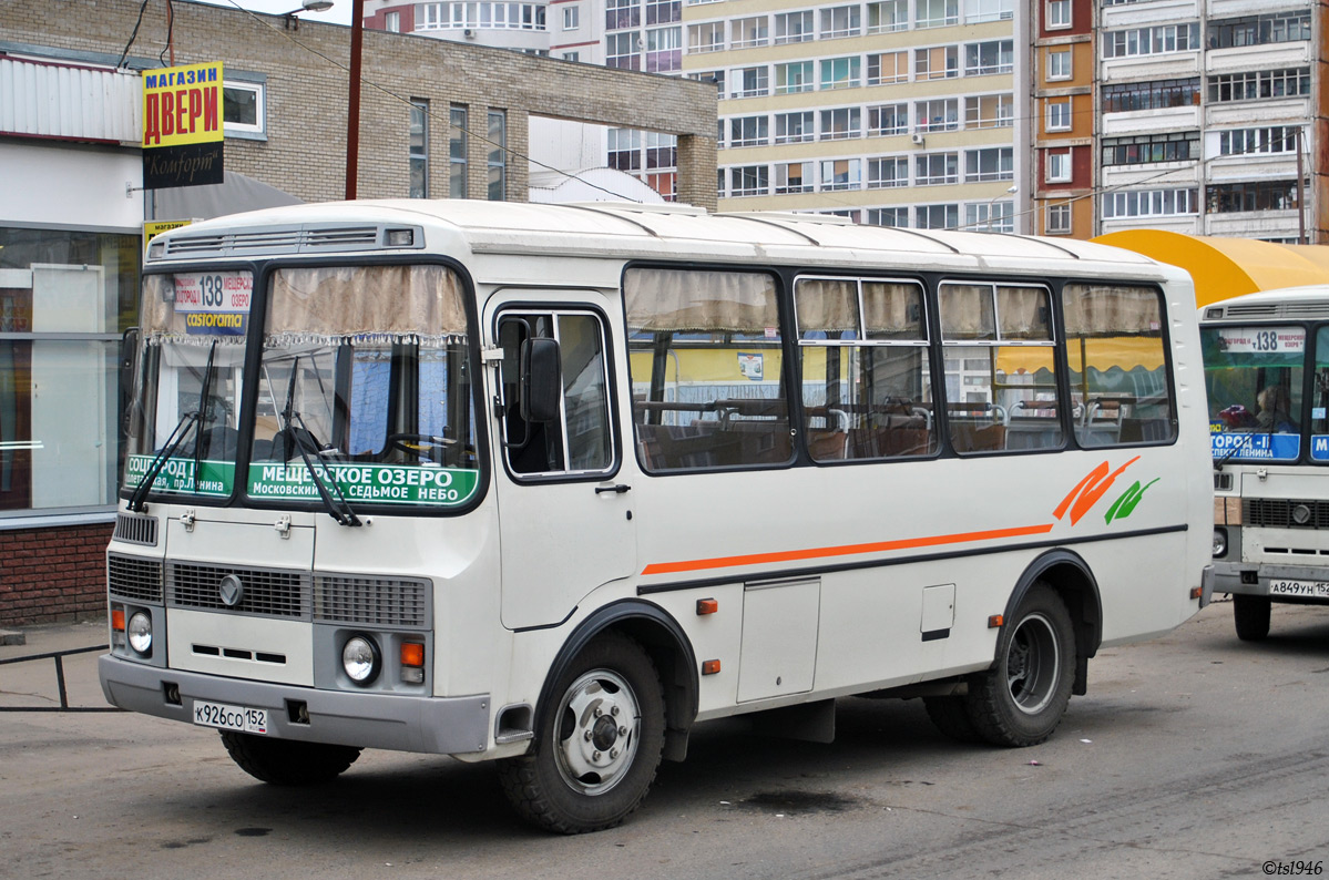 Нижегородская область, ПАЗ-32054 № К 926 СО 152