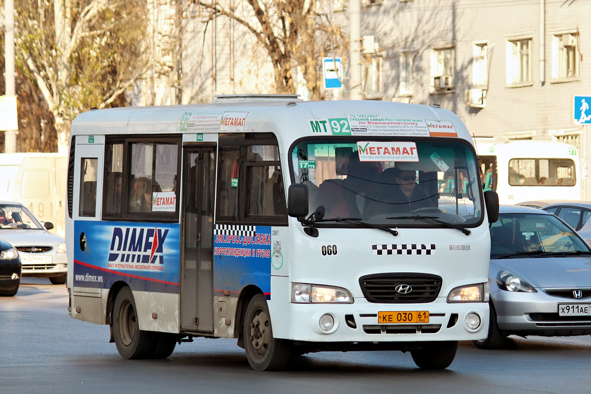 Ростовская область, Hyundai County SWB C08 (ТагАЗ) № 060