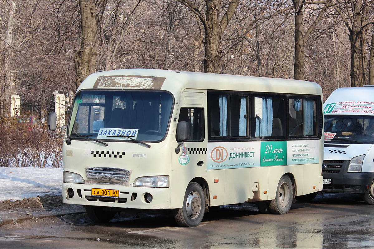 Ростовская область, Hyundai County SWB C08 (РЗГА) № СА 001 61