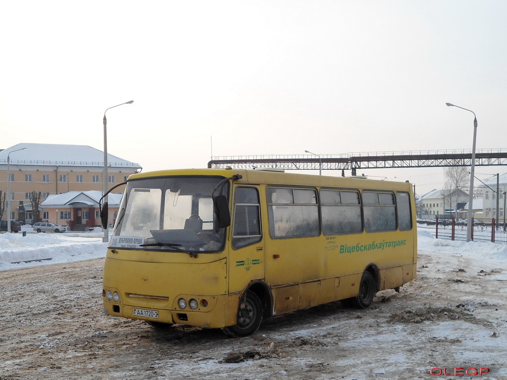 Витебская область, ГАРЗ А09202 "Радимич" № АА 1720-2