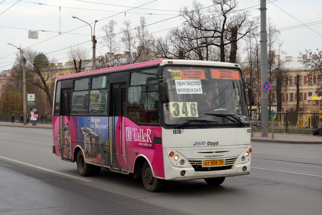 Санкт-Петербург, Otoyol M29 City II № 1836