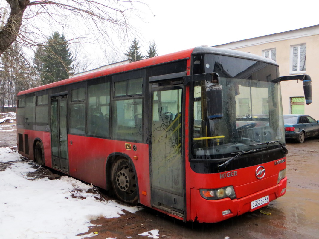 Кировская область, Higer KLQ6118GS № С 350 ОЕ 43