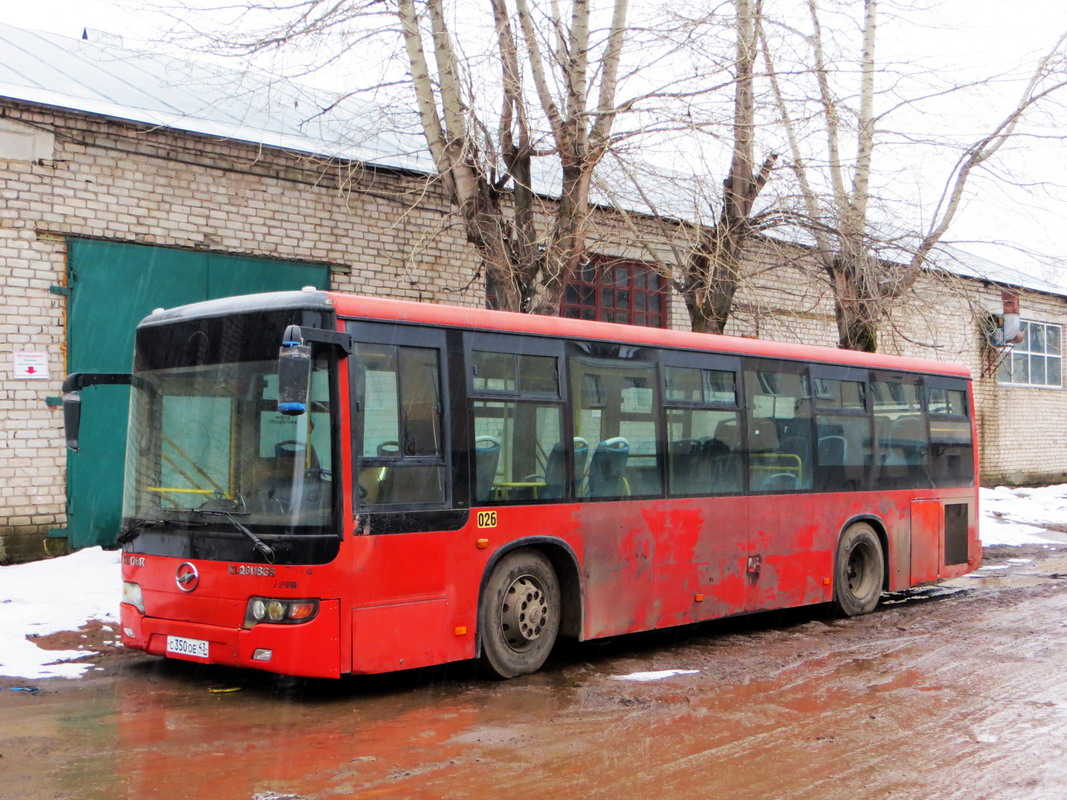 Кировская область, Higer KLQ6118GS № С 350 ОЕ 43