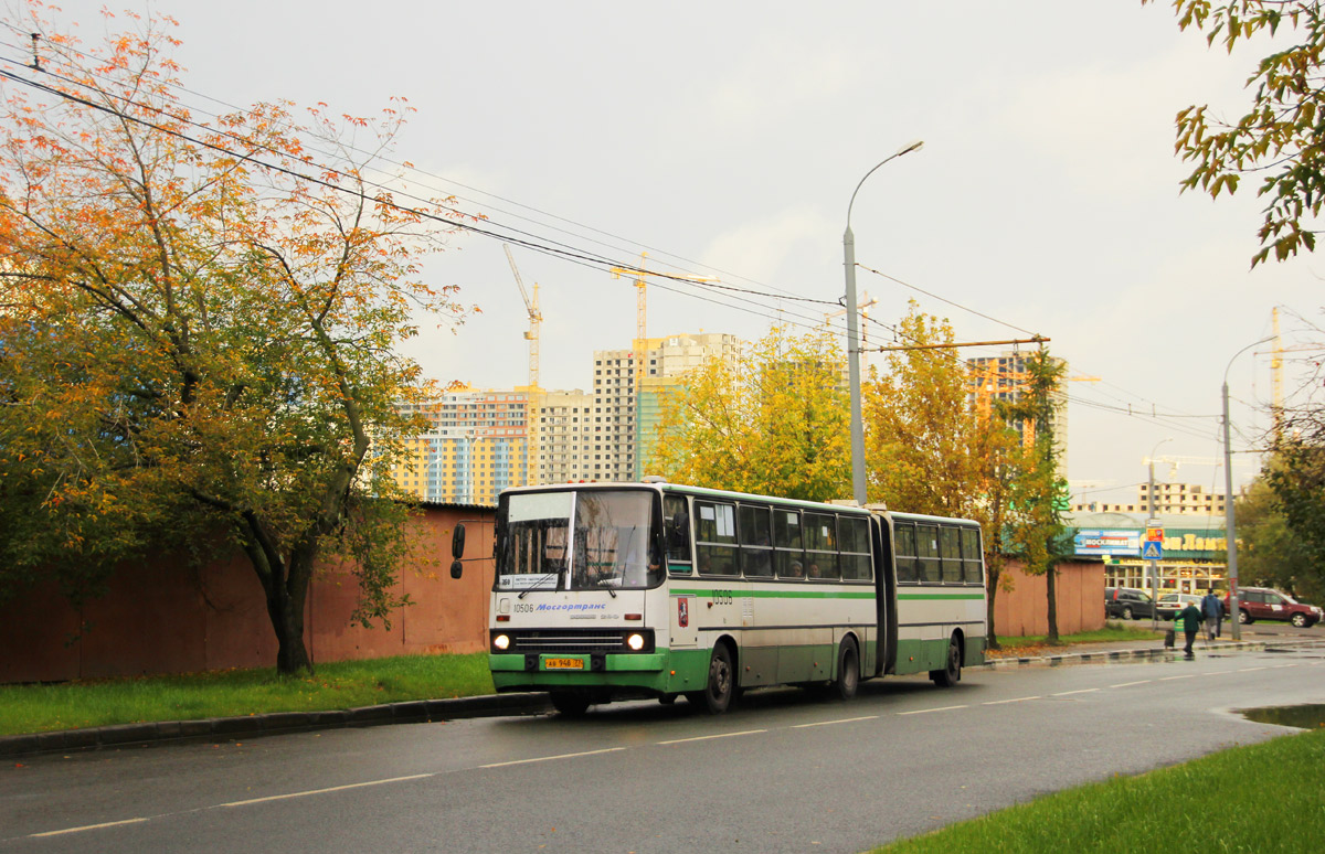 Москва, Ikarus 280.33M № 10506