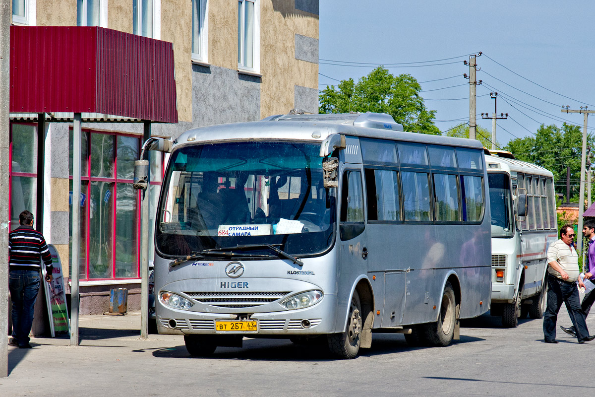 Самарская область, Higer KLQ6720B1L № ВТ 257 63