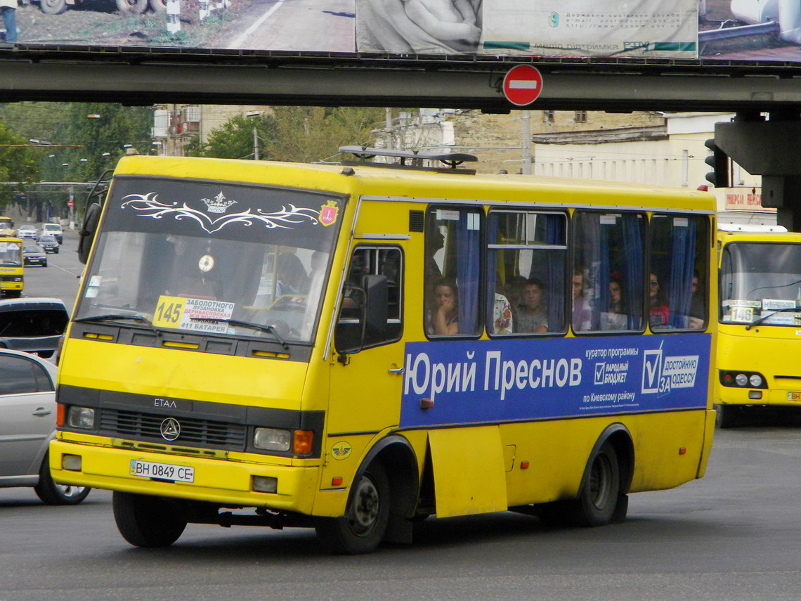 Одесская область, БАЗ-А079.14 "Подснежник" № BH 0849 CE