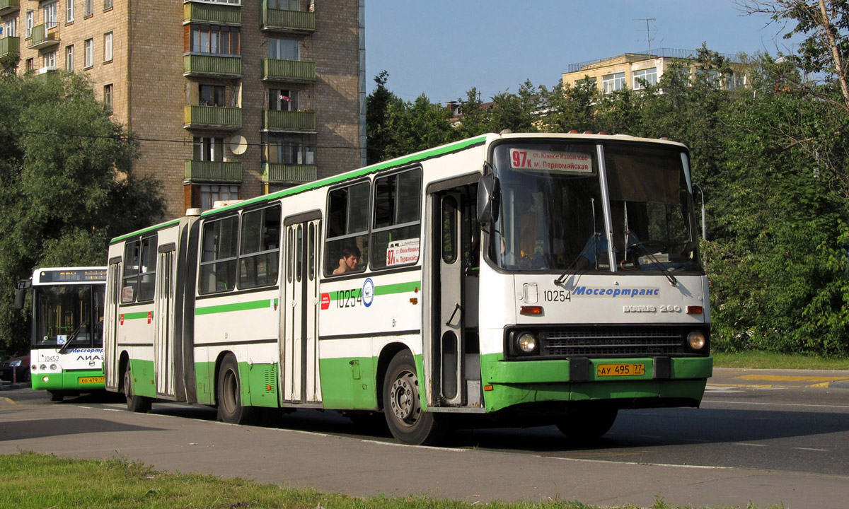 Москва, Ikarus 280.33M № 10254