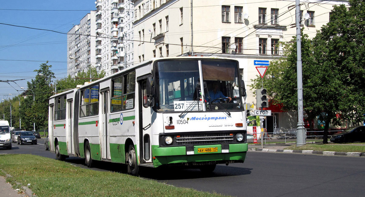 Москва, Ikarus 280.33M № 10504