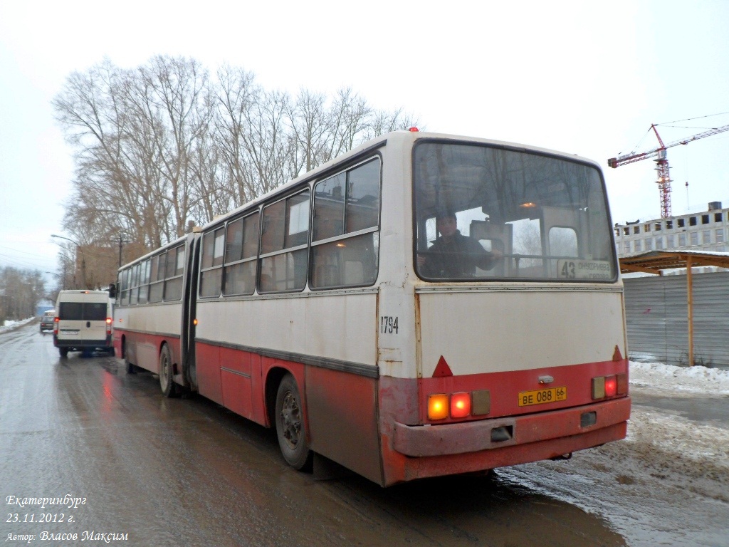 Свердловская область, Ikarus 280.33O № 1794