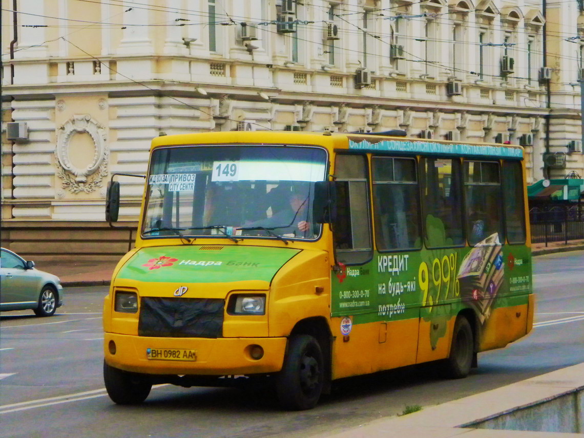 Одесская область, ХАЗ-3230.22 "Скиф" № BH 0982 AA