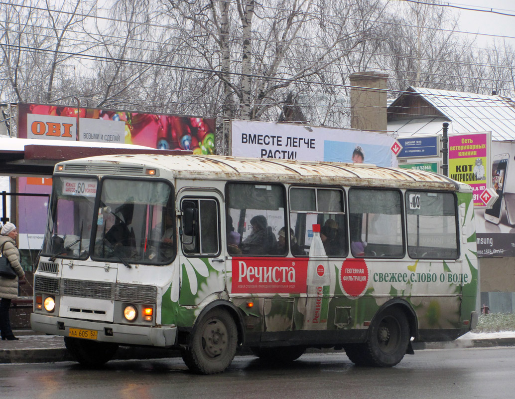 Нижегородская область, ПАЗ-32054 № АА 605 52