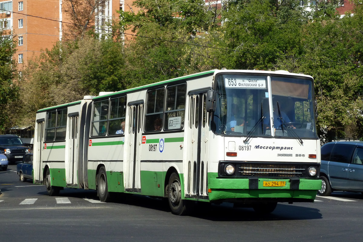 Москва, Ikarus 280.33M № 08197