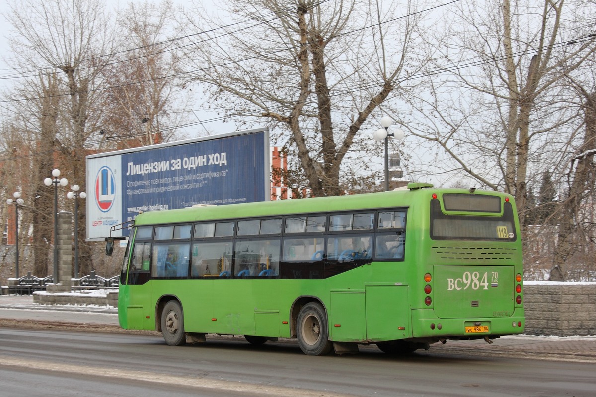 Томская область, Mudan MD6106KDC № ВС 984 70