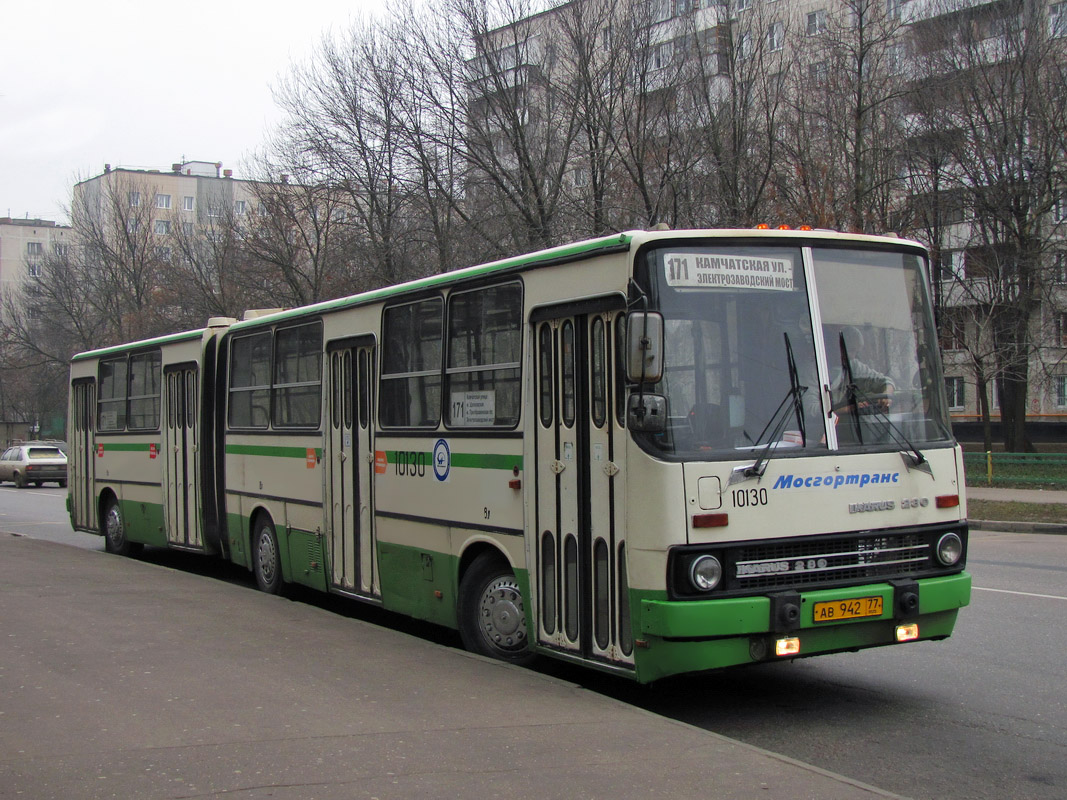 Москва, Ikarus 280.33M № 10130