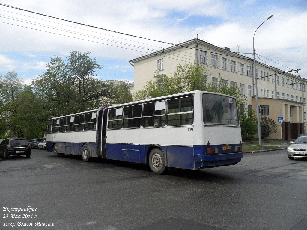 Свердловская область, Ikarus 280.80 № 909