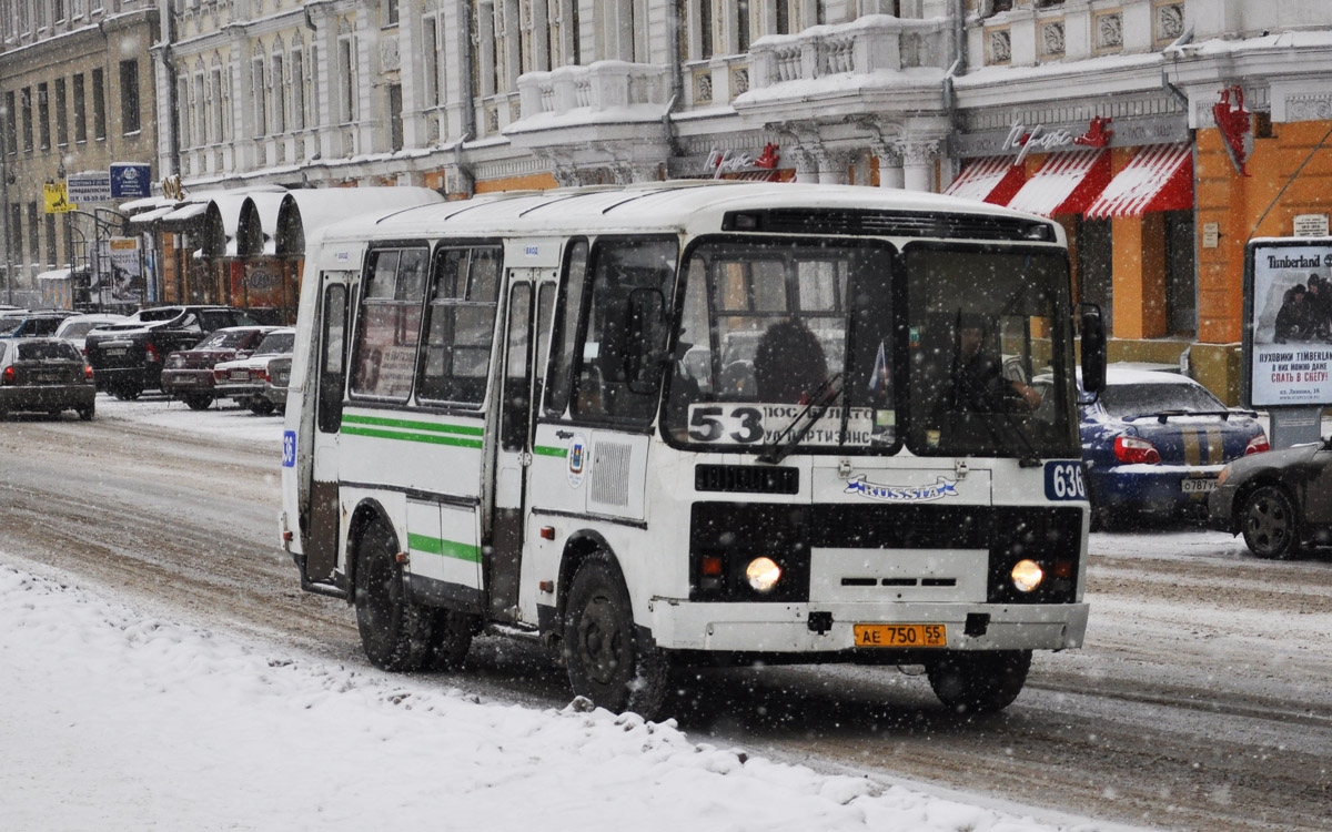 Омская область, ПАЗ-32054 № 636