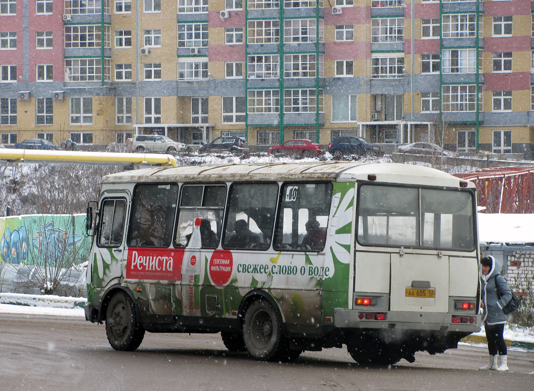 Нижегородская область, ПАЗ-32054 № АА 605 52