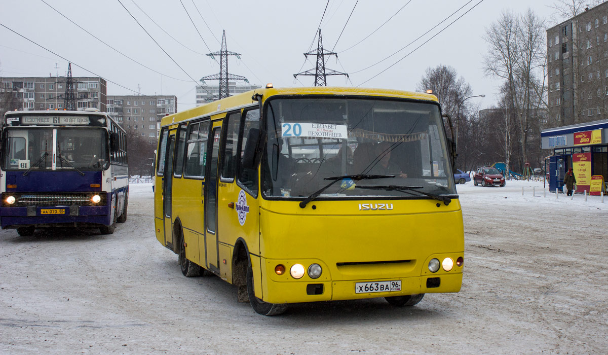 Свердловская область, Богдан А09204 № Х 663 ВА 96