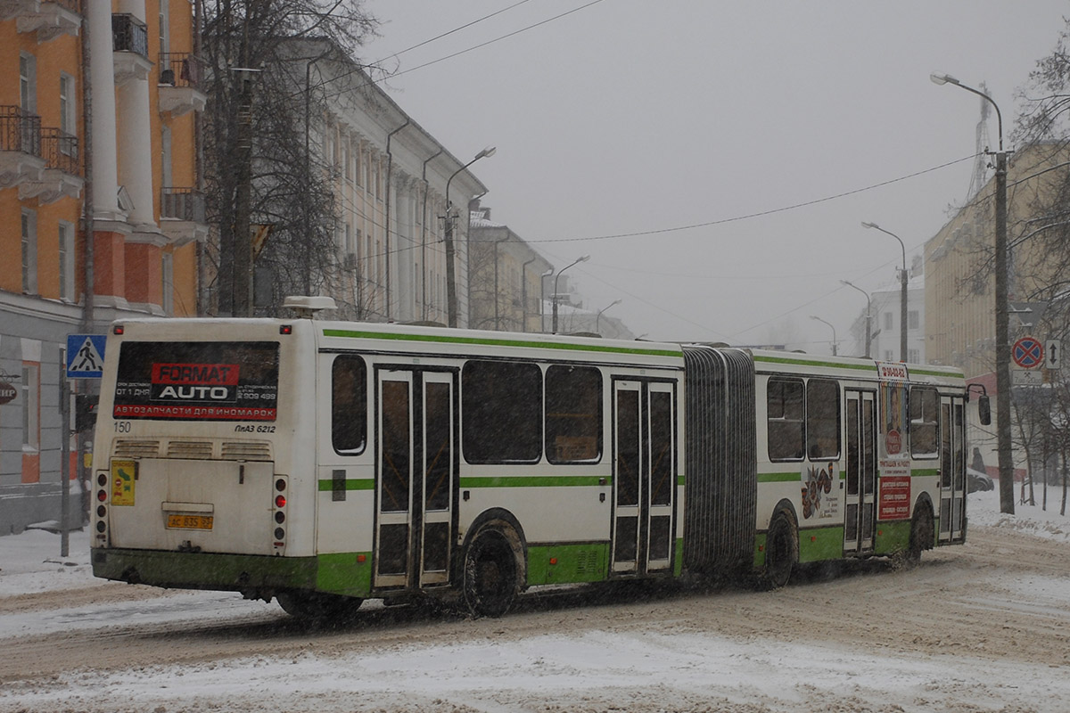 Новгородская область, ЛиАЗ-6212.00 № 150