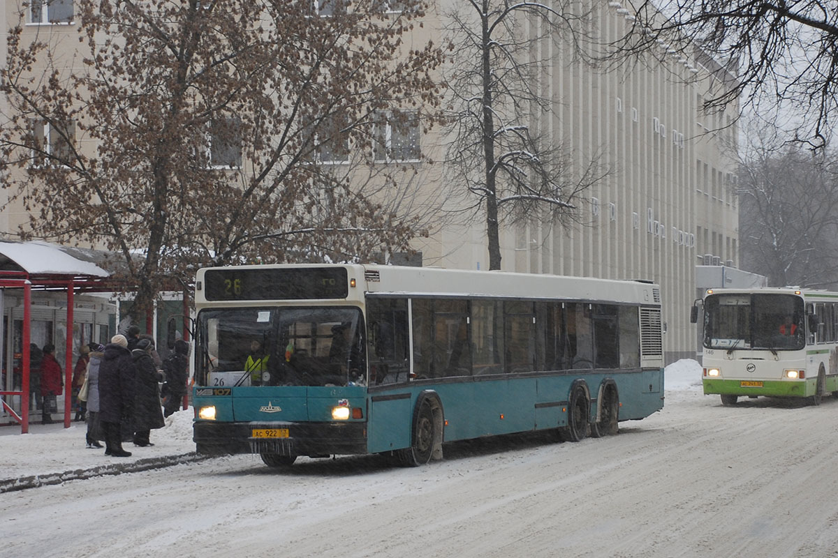 Новгородская область, МАЗ-107.065 № 368