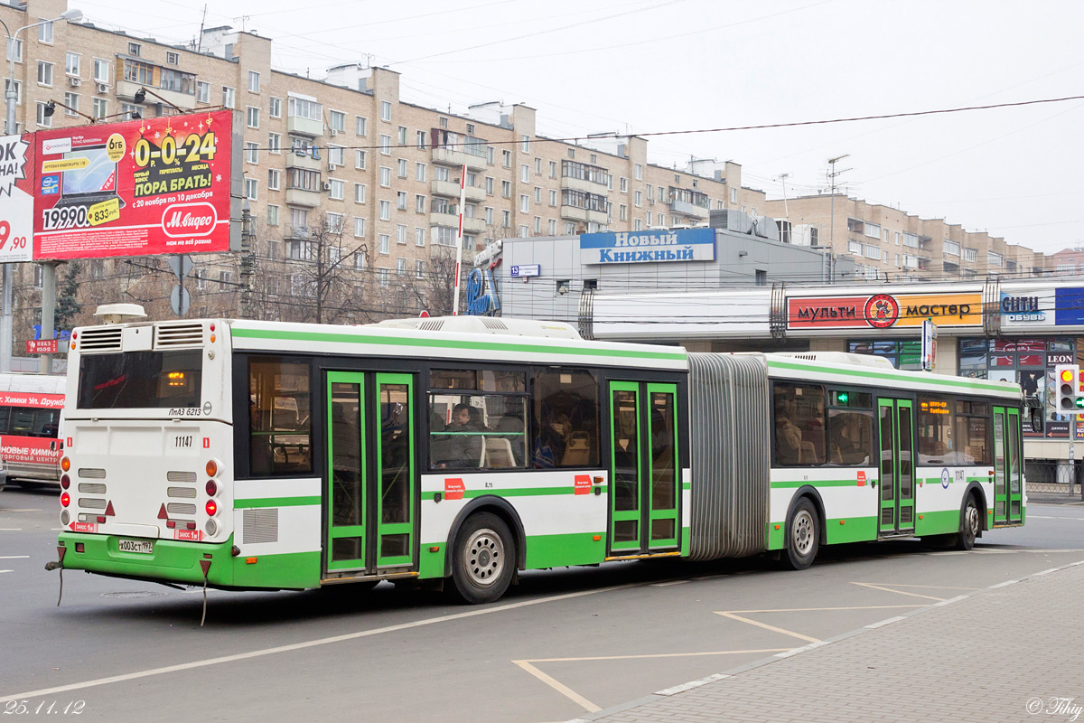 Москва, ЛиАЗ-6213.21 № 11147