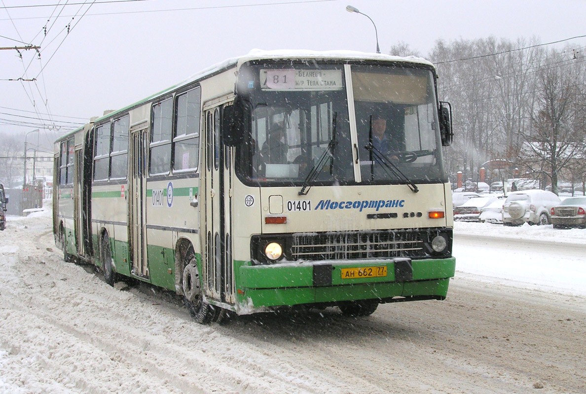 Москва, Ikarus 280.33M № 01401