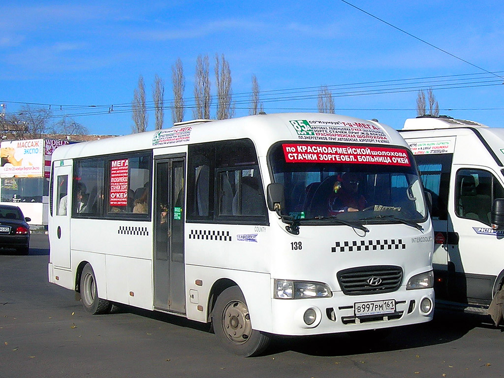 Ростовская область, Hyundai County LWB C10 (ТагАЗ) № 138