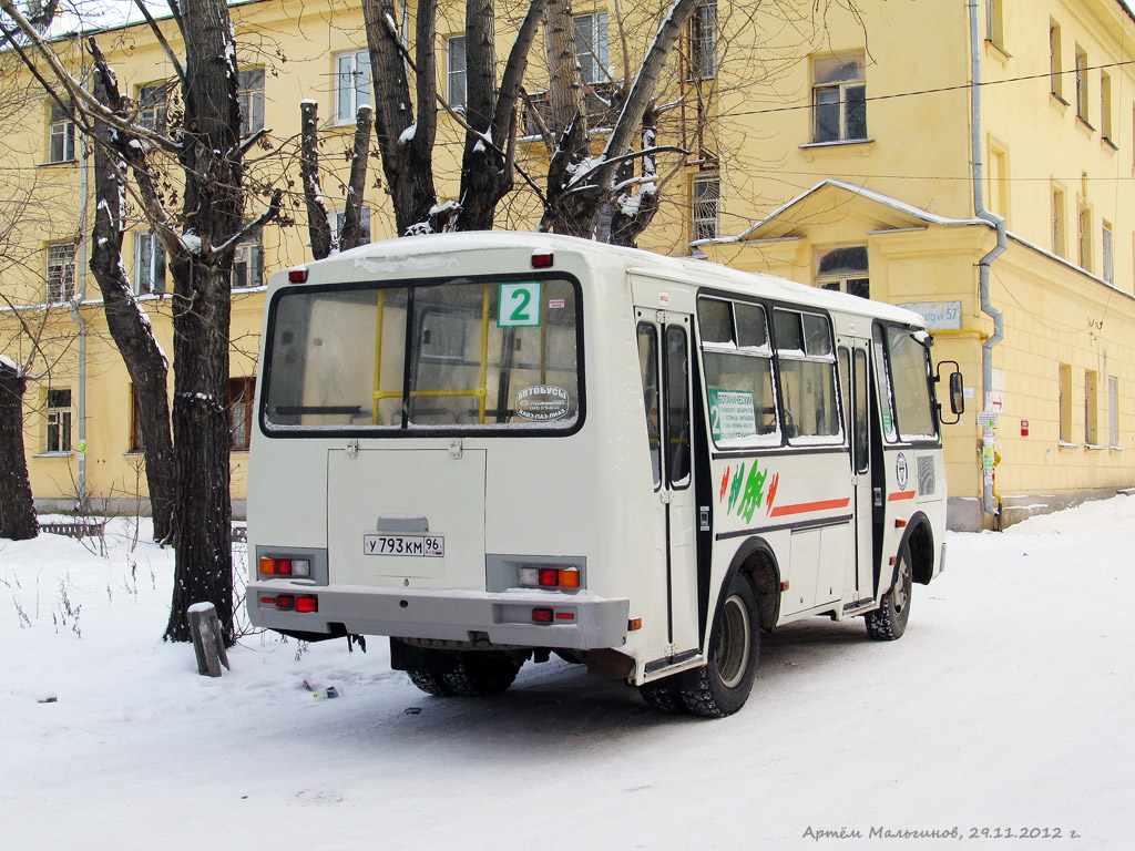 Свердловская область, ПАЗ-32054 № У 793 КМ 96