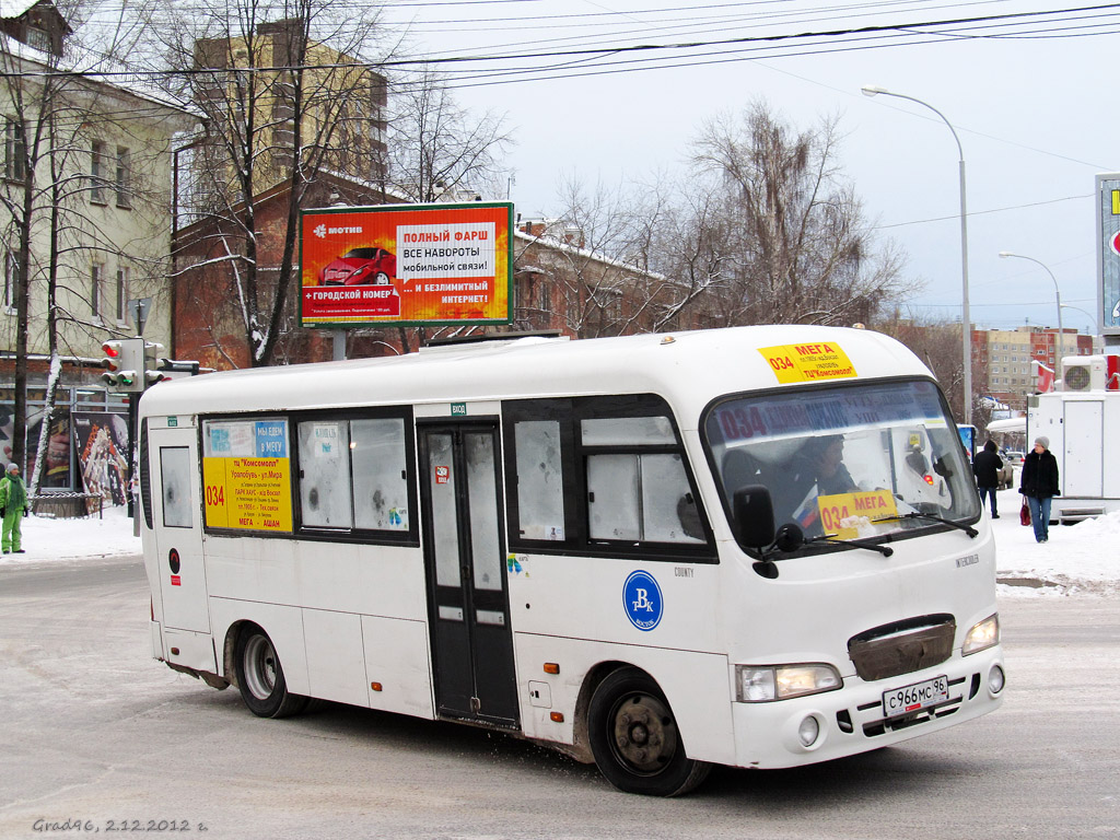 Свердловская область, Hyundai County LWB C11 (ТагАЗ) № С 966 МС 96