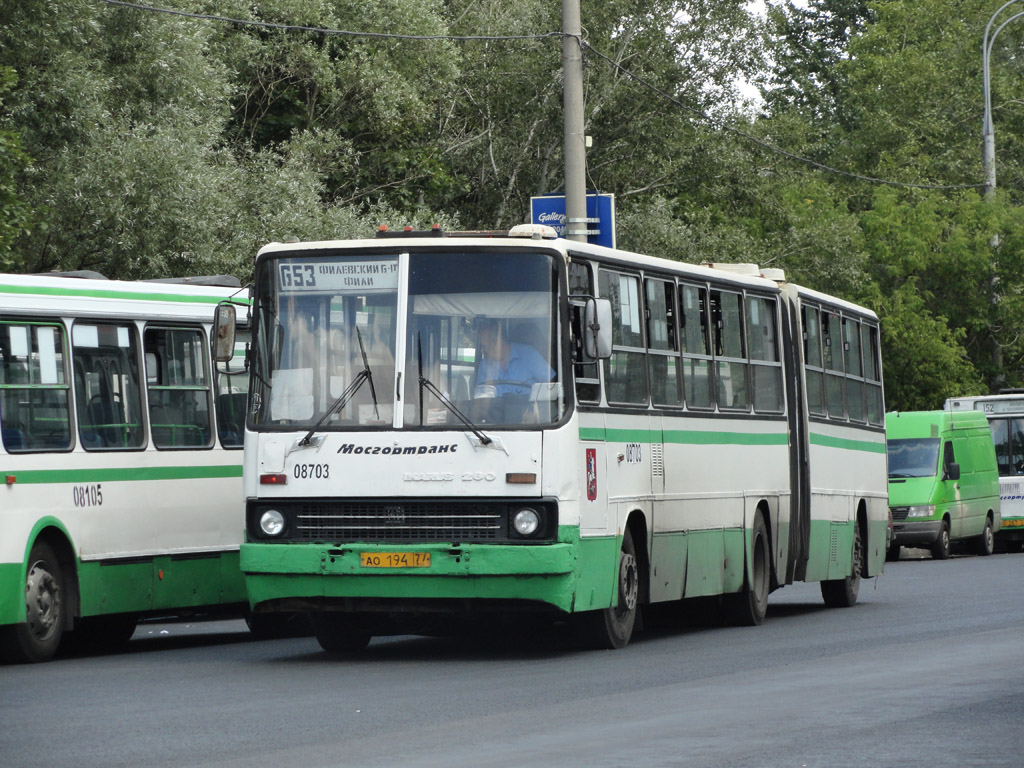 Москва, Ikarus 280.33M № 08703