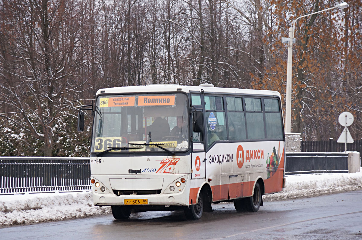 Автобусы города ижевска. Otoyol m29. Otoyol m29 City маршрутка СПБ. Маршрутка City 29. Автобусы города Королева.