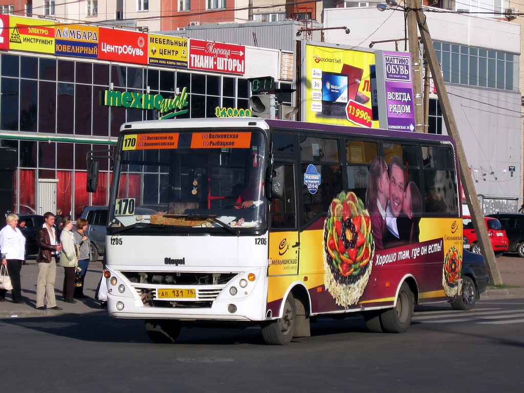 Санкт-Петербург, Otoyol M29 City № 1205