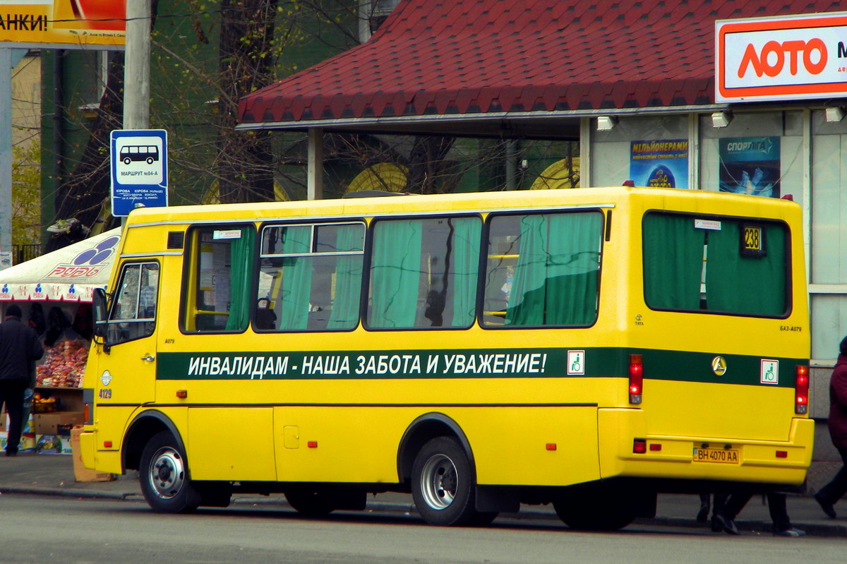 Днепропетровская область, БАЗ-А079.45 "Подснежник" № 4129